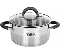 Кастрюля TALLER 20х10 см 3,1 л внешний диаметр дна 18,5 см TR-7193