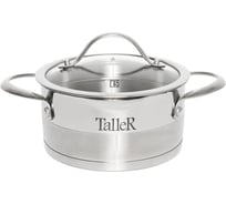 Кастрюля TALLER 16х8.0 см 1.5 л внешний диаметр дна 15,7 см TR-7141