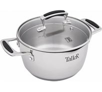 Кастрюля TALLER 20х10,5 см 3,1 л, внешний диаметр дна 16,5 см TR-1074