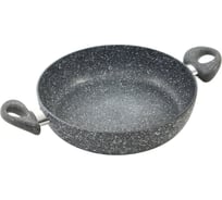 Жаровня SCOVO Stone Pan d220 ST-034
