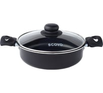 Жаровня SCOVO 24 + стеклянная крышка RC-040