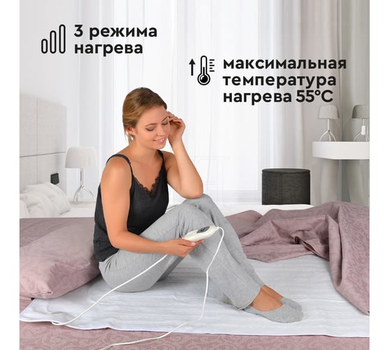 Электропростынь PLANTA размер single PR-1W
