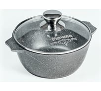 Кастрюля Мечта АП Гранит 3 л 43701