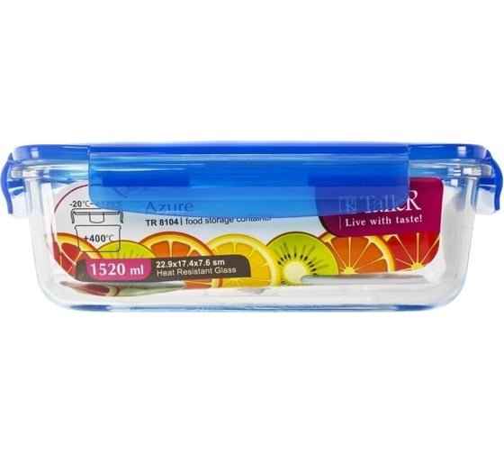 Контейнер для продуктов TALLER жаропрочный, 1520 мл, 22.9х17.4х7.6 см TR-8104