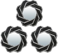Комплект декоративных зеркал QWERTY Тулон, серебро, 3 шт, диаметр 12 см 74046
