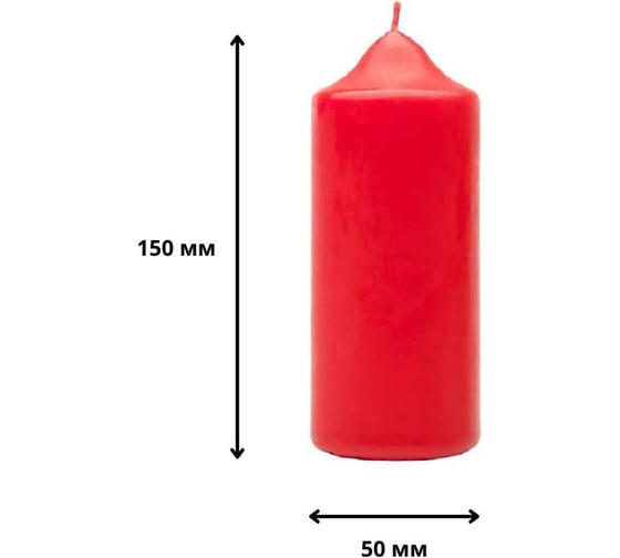 Свеча Антей Candle бочонок 50x150 мм, цвет красный 5075822