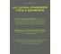 Ароматический диффузор Aroma republic №26 Summer morning 80 мл 90069 10