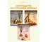 Ароматический диффузор Aroma republic №17 Orange wood 20 мл 91013 9