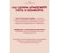 Ароматический диффузор Aroma republic №11 Strawberry mousse 20 мл 91007 10