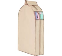 Чехол для одежды Paxwell Ордер Про 100x50, бежевый, 20 шт в упаковке ORCVPR_S50100SET-103092