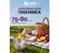 Свеча HELP с ароматом цитронеллы, в ведерке, в дисплей-боксе 80446 3