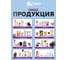 Свеча HELP с ароматом цитронеллы, в ведерке, в дисплей-боксе 80446 13