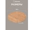 Менажница MARMITON бамбук, 29.5x1.5 см 17633 4