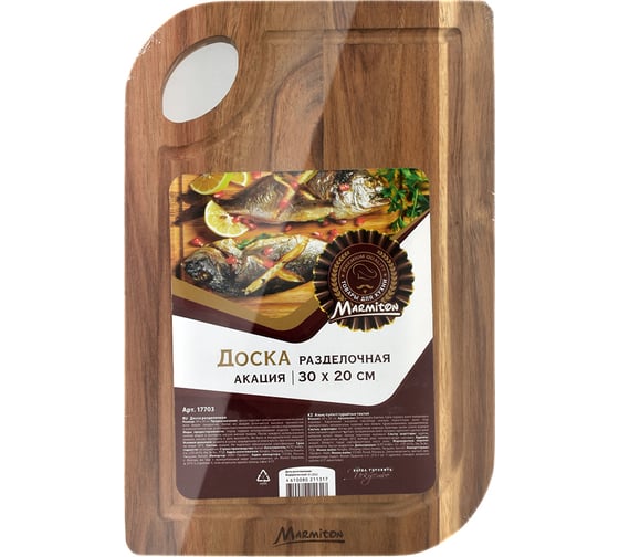 Разделочная доска MARMITON акация, 30x20x1.5 см 17703
