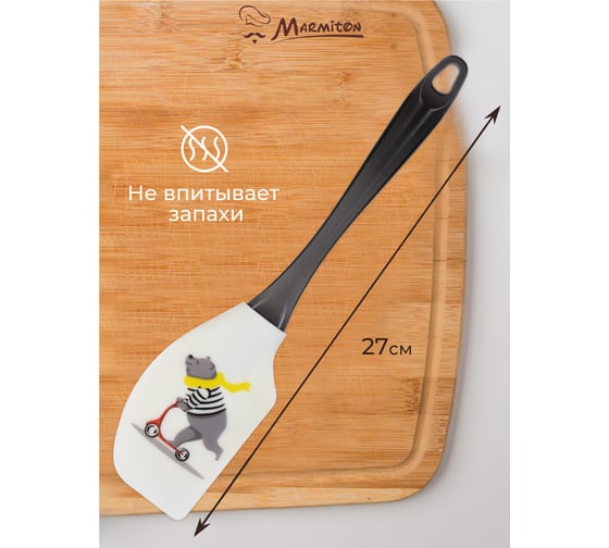 Кулинарная силиконовая лопатка MARMITON Мишка на самокате 27x6х1.5 см 17378