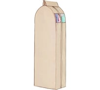 Чехол для одежды Paxwell Ордер Про на перекладину, 140x25, бежевый ORCVPR_S25140-101917