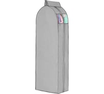 Чехол для одежды Paxwell Ордер Про на перекладину, 140x25, серый, 5 шт в упаковке ORCVPR_S25140SET-103142