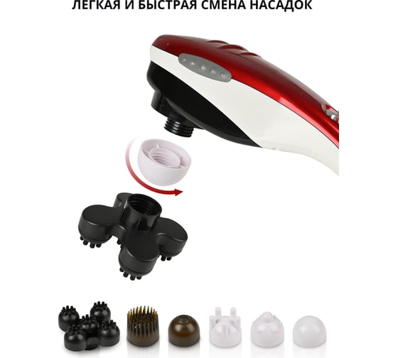 Массажер для тела Planta MHH-50