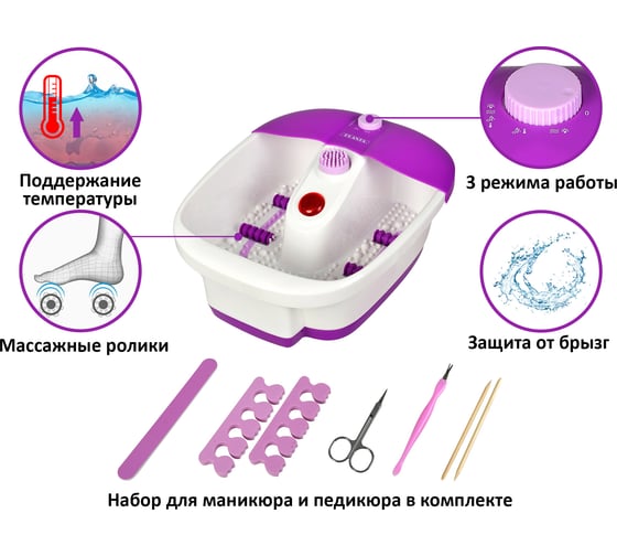 Гидромассажная ванночка Planta Spa Salon MFS-200V