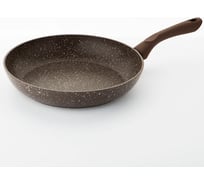 Алюминиевая сковорода Alpenkok AK-0040A/28N BROWN MARBLE с антипригарным покрытием d 28 см 0R-00000162