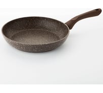 Алюминиевая сковорода Alpenkok AK-0039A/26N BROWN MARBLE с антипригарным покрытием d 26 см 0R-00000161
