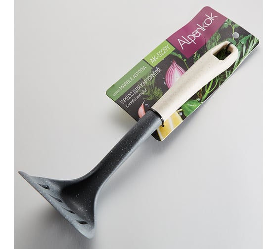 Пресс для картофеля Alpenkok AK-5229Y Marble Astoria 31 см 96/12 бежевый 0R-00006313
