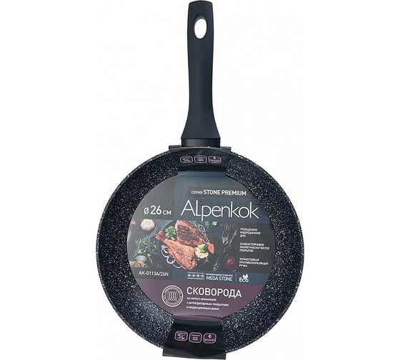 Алюминиевая сковорода Alpenkok AK-0113A/26N ИНДУКЦИЯ, с антипригарным покрытием, d 26 см 6 Р1-00007832