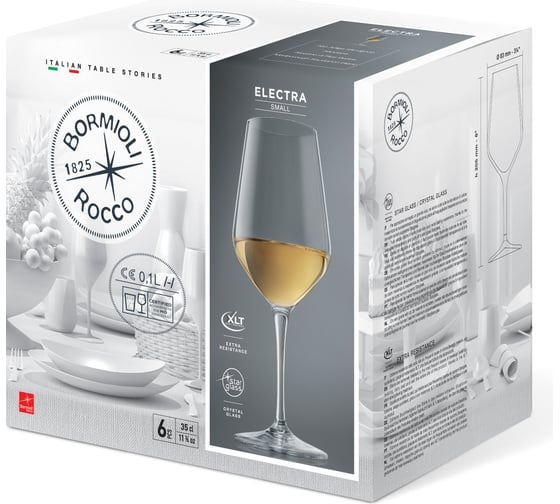 Бокалы для вина Bormioli Rocco ELECTRA SMALL 350 мл, набор 6 шт 4/64 Б0046278