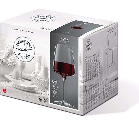 Бокалы для вина Bormioli Rocco NEXO 540 мл набор из 6 шт 4/80 Б0045301