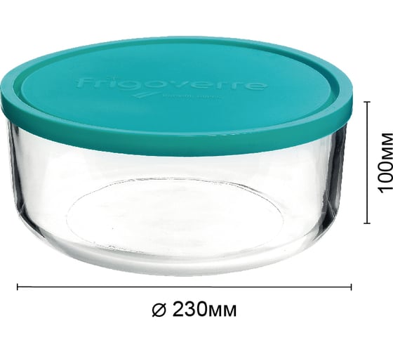 Круглый контейнер Bormioli Rocco FRIGOVERRE B3884701 D23 см 3100 мл с крышкой 4/112 Б0020649