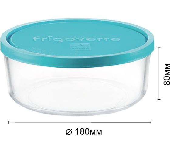 Круглый контейнер Bormioli Rocco FRIGOVERRE B3884501 D18 см 1600 мл с крышкой 6/192 Б0020640