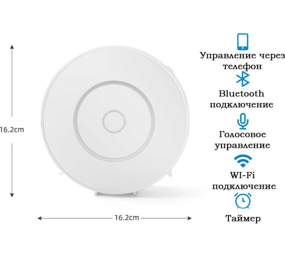 Умный проектор Roximo звездное небо PRCL01