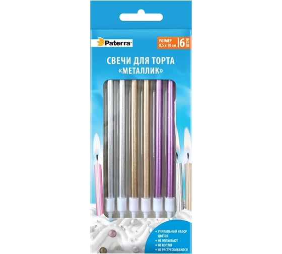 Свечи для торта "Металлик",6шт. в уп. PATERRA ( арт. 401-983) (1*34=34)