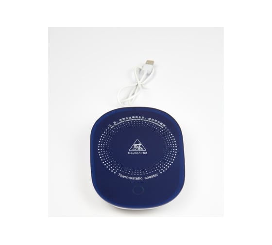 Кружка PAPILIO HOME с USB подогревом синий HCS-B_001-380