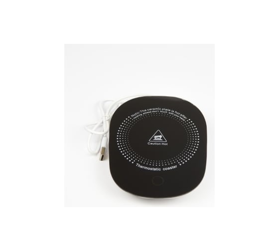 Кружка PAPILIO HOME с USB подогревом черный HCS-BLACK_001-380