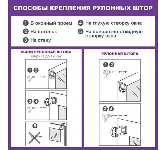 Рулонная штора Decofest Плайн Кремово-бежевый, 140x175 А0000018268
