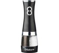 Электрическая двусторонняя мельница для соли и перца Sakura SA-6642BK РТ-00055080