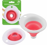 Складная воронка МУЛЬТИДОМ D 7,5 см DH80-185