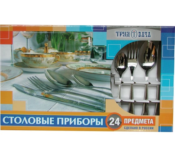 Столовый набор Труд-Вача Сонет 24 предмета С494 1