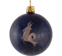 Стеклянный шар Волшебная страна Козерог черный, 60 мм 103535