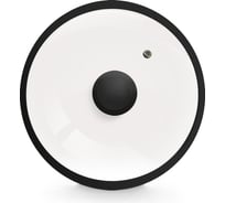 Стеклянная крышка Ladina силиконовый обод, пароотвод, силиконовая ручка, Д 22 см 90022