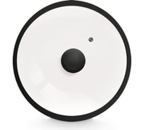 Стеклянная крышка Ladina силиконовый обод, пароотвод, силиконовая ручка, Д 26 см 90026
