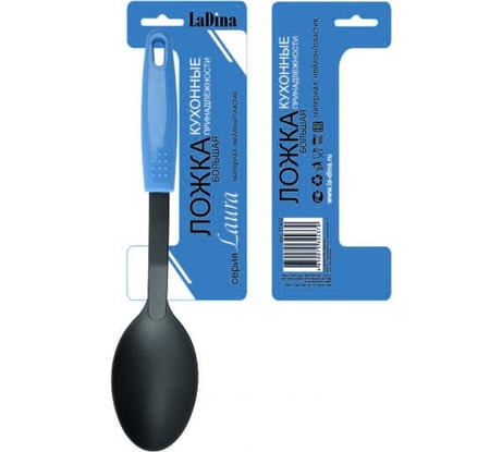 Большая ложка Ladina нейлон, пластиковая ручка 11402