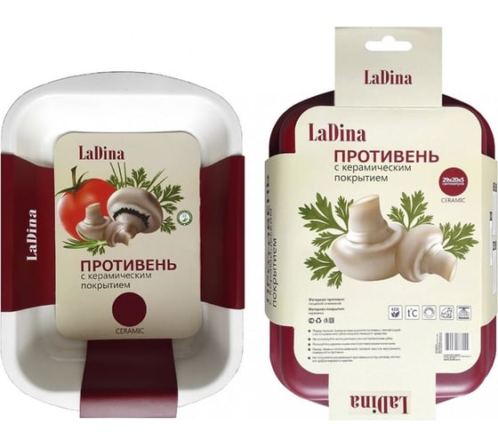 Алюминиевый противень Ladina с керамическим покрытием, 29x20x5 см 51129