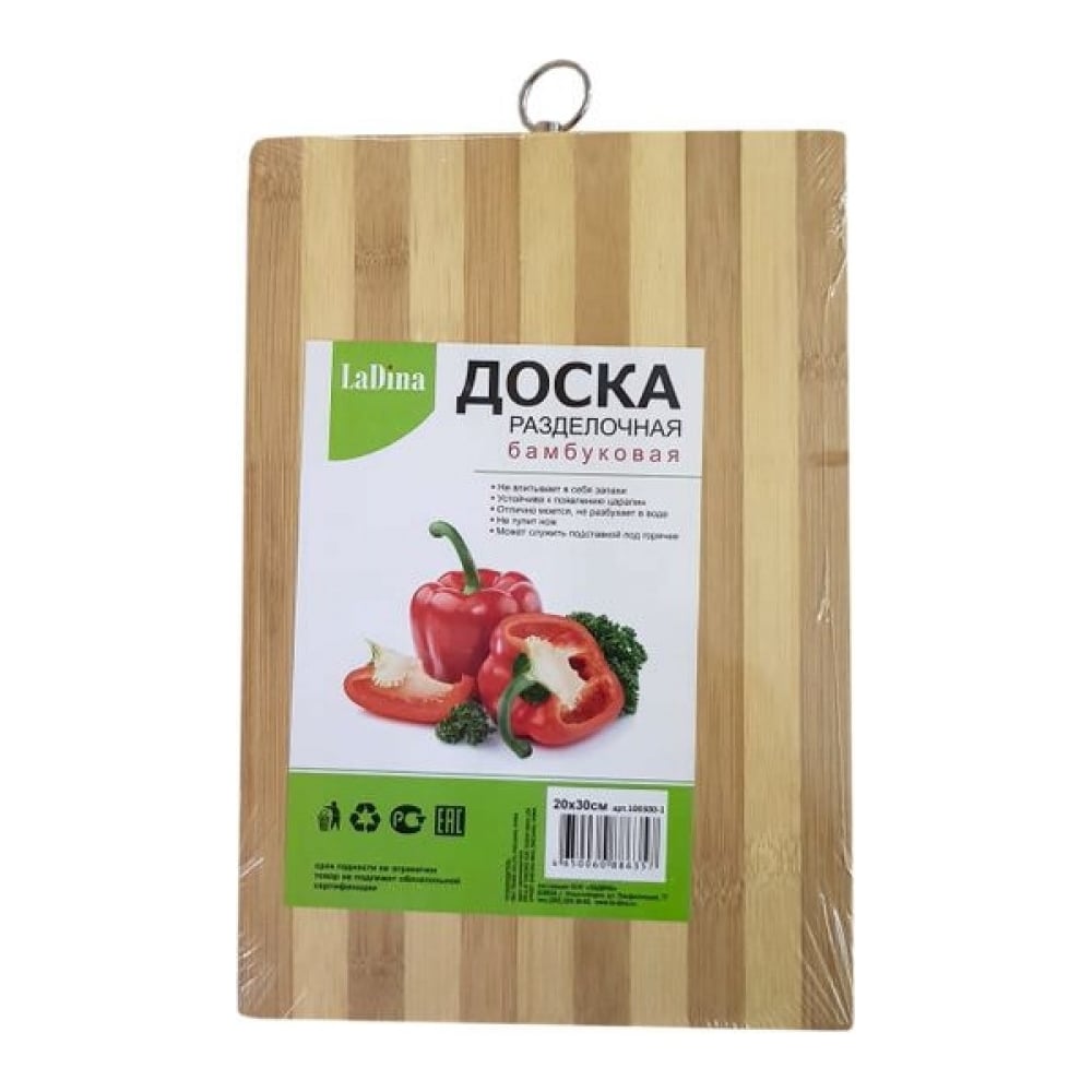 Разделочная бамбуковая доска Ladina 26x38 см 100204 - выгодная цена ...