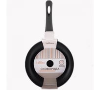 Алюминиевая сковорода Ladina с антипригарным покрытием, 24 см 50224