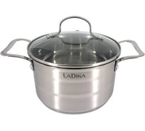 Кастрюля Ladina NELLY из нержавеющей стали, 18 см, 2.5 л 69018