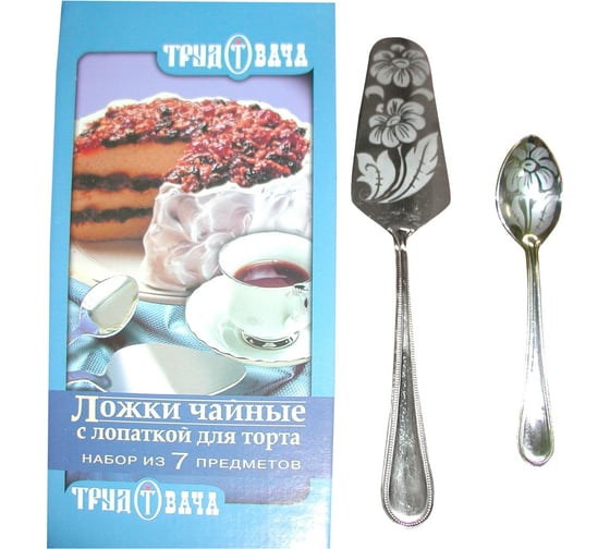 Набор для торта Труд-Вача Сонет 7 предметный с рисунком С107/1 1