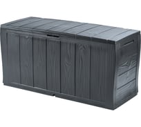 Сундук Keter SHERWOOD STORAGE BOX 270 L антрацит 230415 21706048