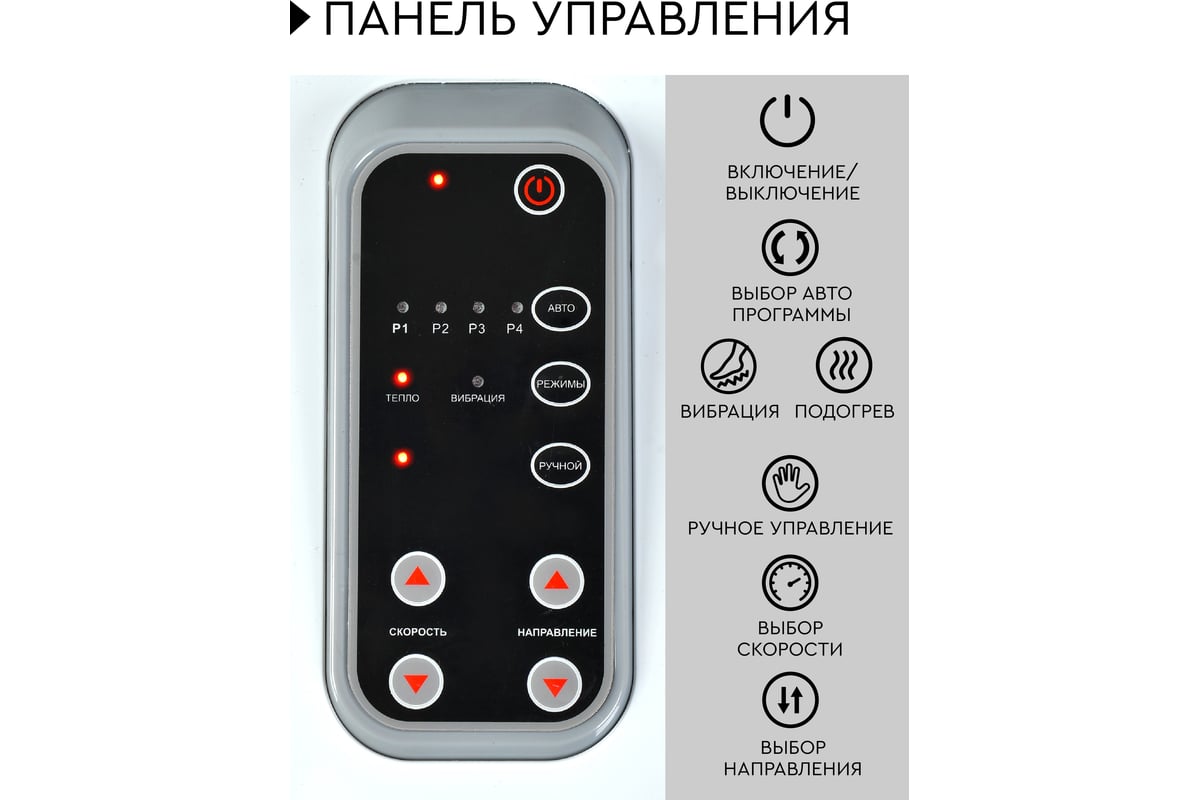 Массажер для ног Planta Massage Bliss MF-4W - выгодная цена, отзывы,  характеристики, 1 видео, фото - купить в Москве и РФ